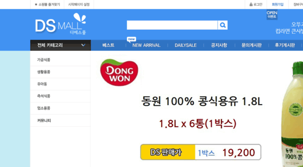 idsmall.co.kr