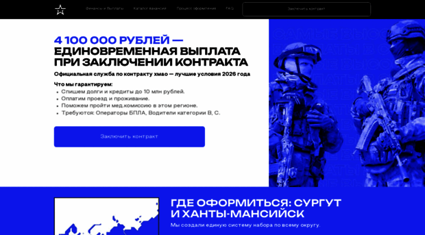 idu-sluzhit.ru