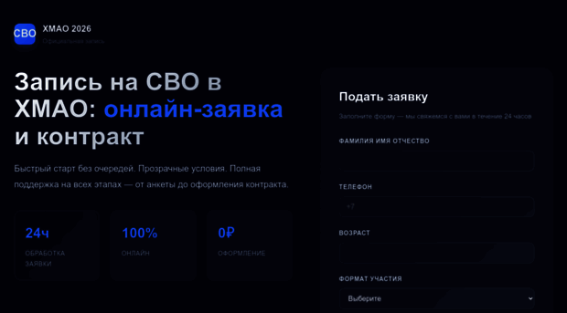 idunasvo.ru