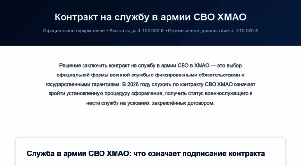 iduvarmiyu.ru