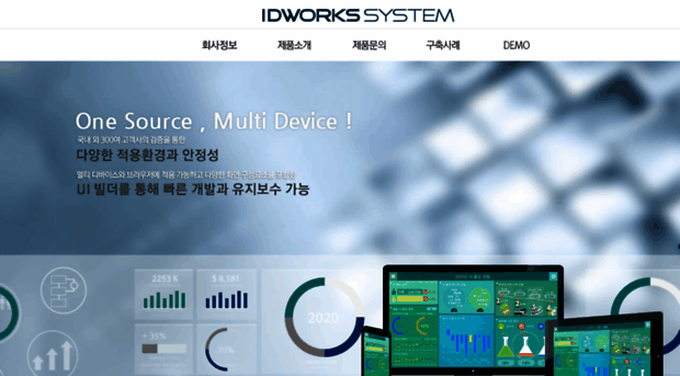 idw.co.kr