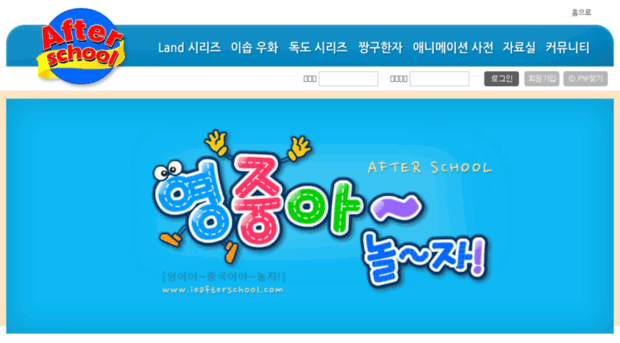 ieafterschool.com