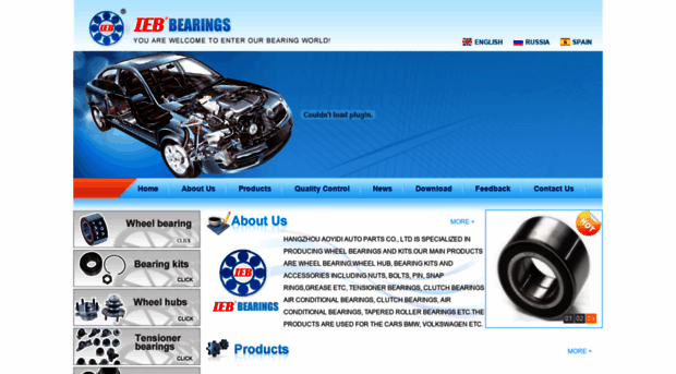 ieb-bearing.com