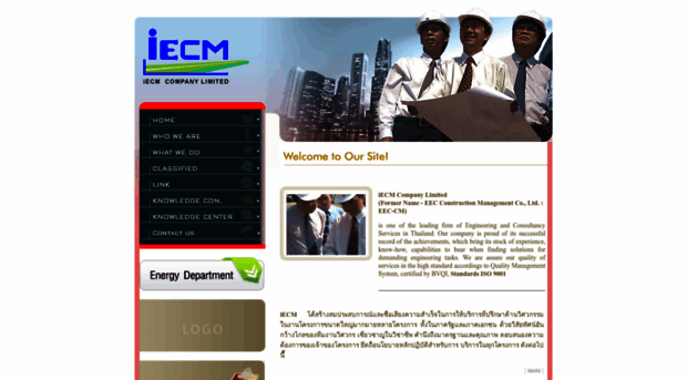 iecm.co.th