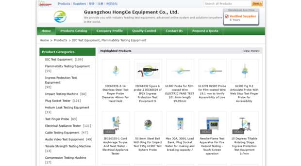 iectestingequipment.sell.everychina.com