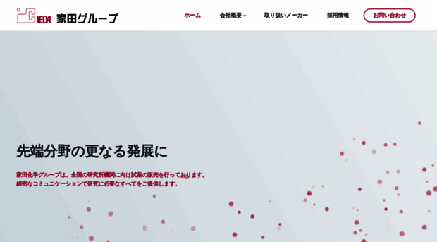 ieda.co.jp