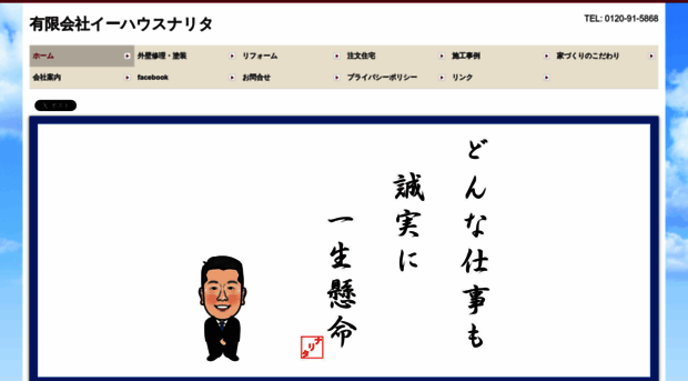 iedasu.com
