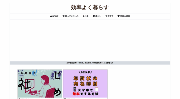 ielife.hatenablog.com