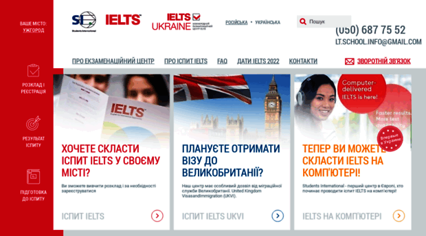 ielts-kiev.com.ua