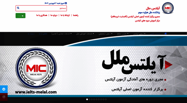 ielts-melal.com