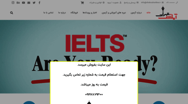 ielts-tehran.com