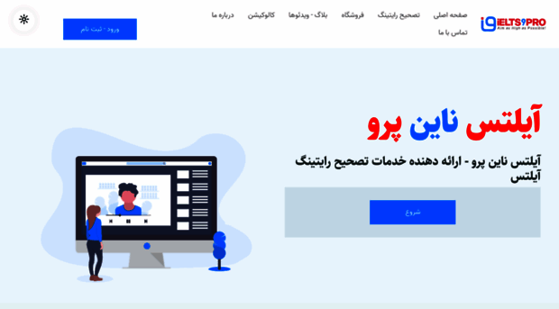 ielts9.pro