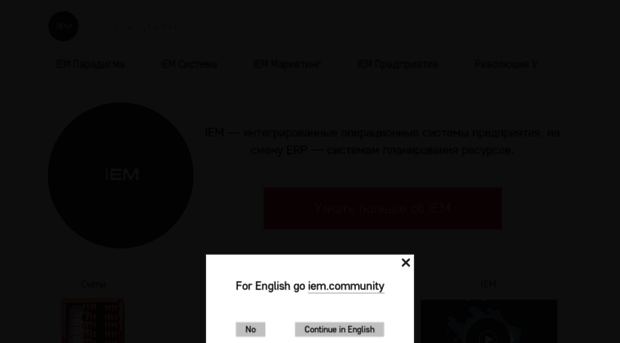 iemcommunity.ru