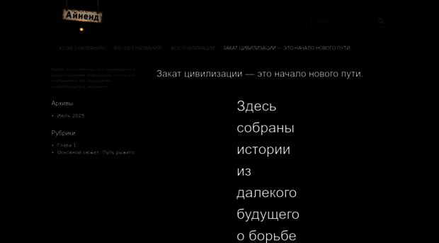 ienend.ru