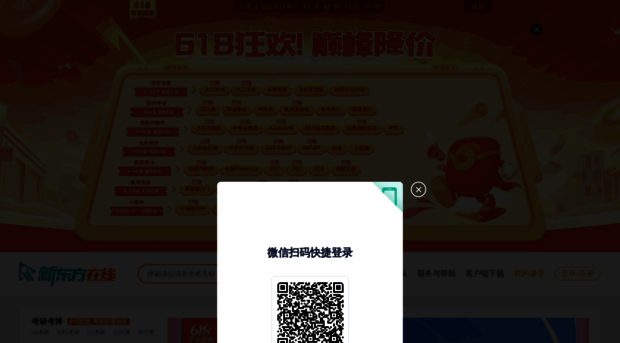 ienglish.koolearn.com