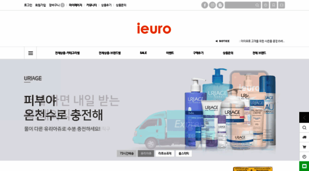 ieuro.co.kr