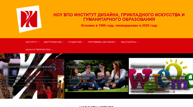 ieusp.ru