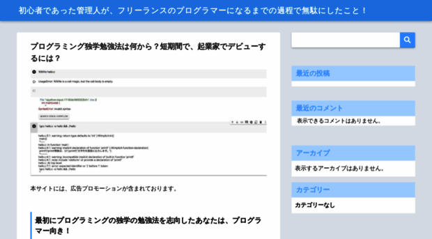 iex3.info