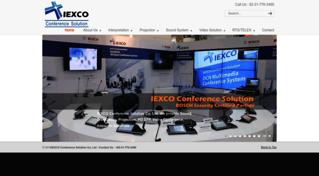 iexco.co.kr