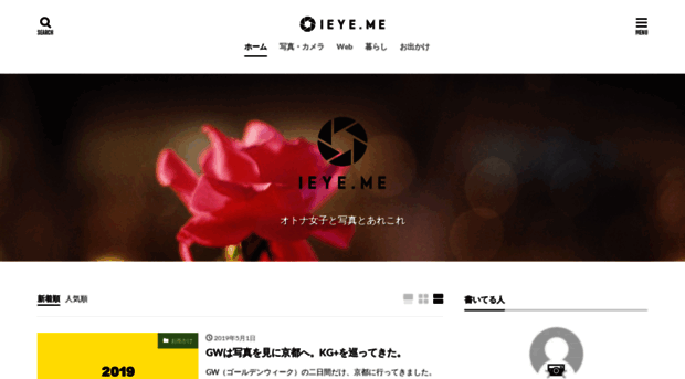 ieye.me