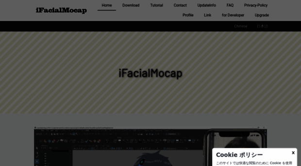 ifacialmocap.com