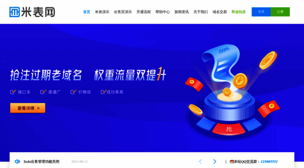 ifanxian.com