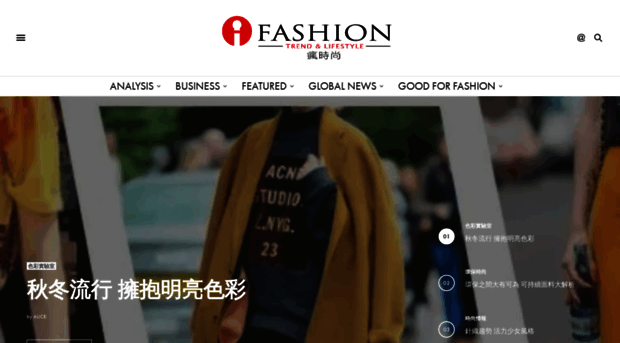 ifashiontrend.com