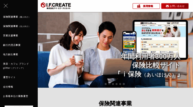 ifcreate.com