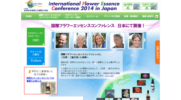 ifec-jp.com