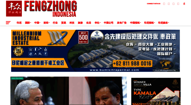 ifengzhong.com