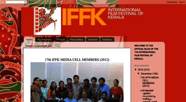iffk17.blogspot.in