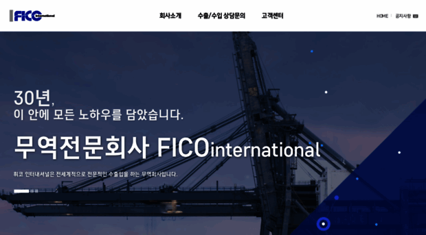 ifico.co.kr