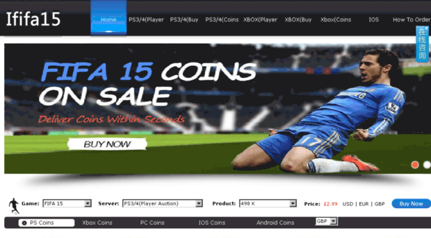 ififa15.com