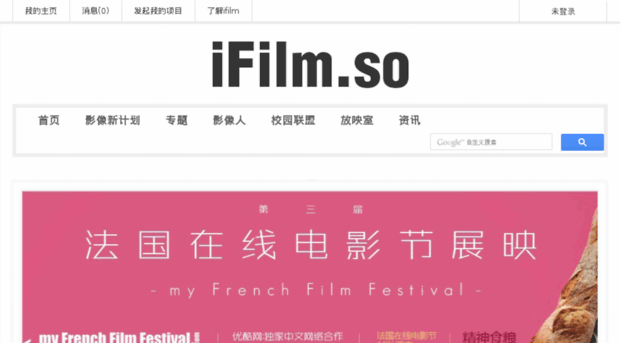 ifilm.so