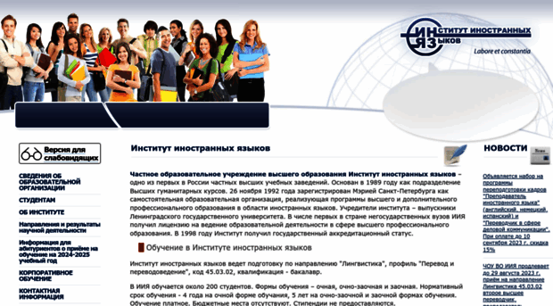 ifl.ru