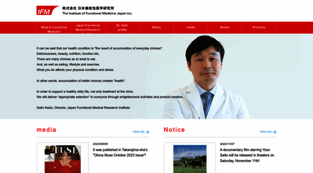 ifmj.jp