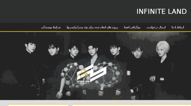 ifnt7-updates2.ir