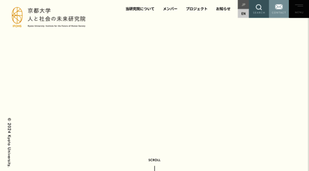 ifohs.kyoto-u.ac.jp