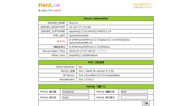 ifont.cn