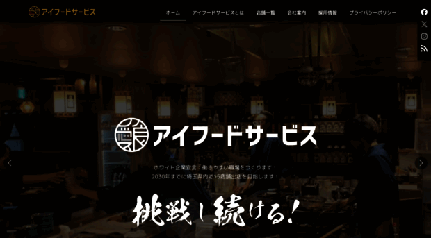ifood-service.com
