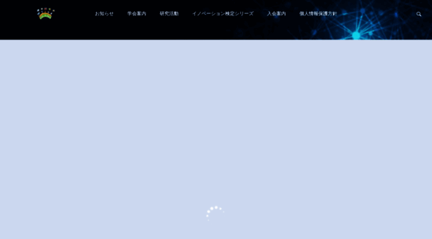 ifsj.or.jp