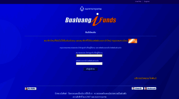 ifunds.bangkokbank.com