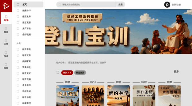 ifuyin.tv