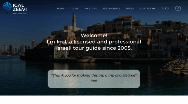 igaltourguide.com