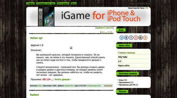 igame.ucoz.com