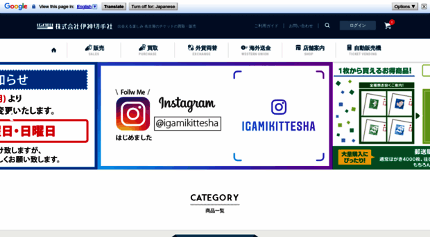igami.co.jp