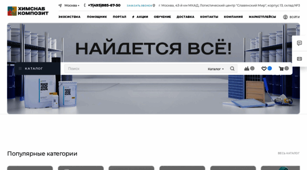 igc-market.ru