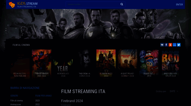 igds.stream