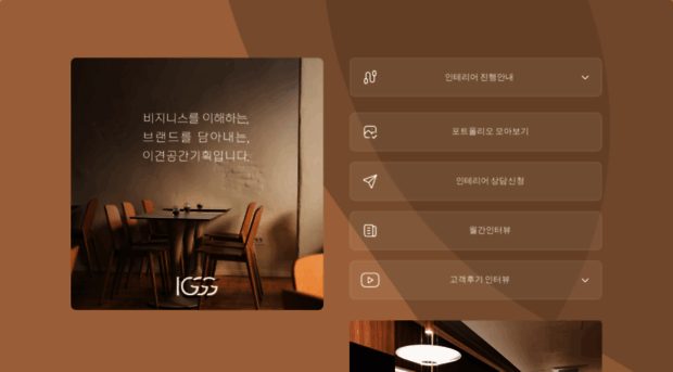 iggg.kr