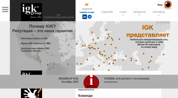 igk-group.ru